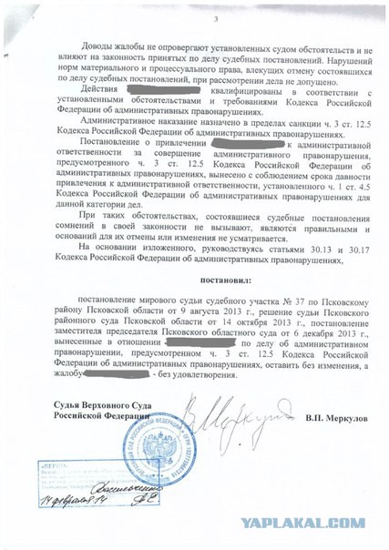 Ксенонисты