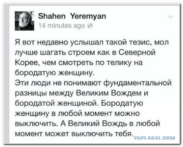 Смешные комментарии из социальных сетей