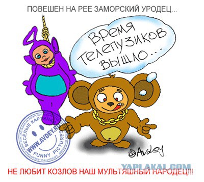 Война между Россией и Америкой давно идет