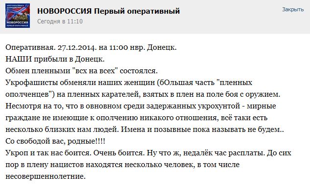 Перемирие кончилось, едва начавшись.