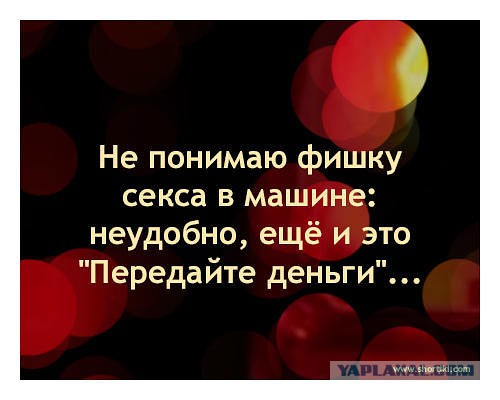 Картинки из этих ваших интернетов
