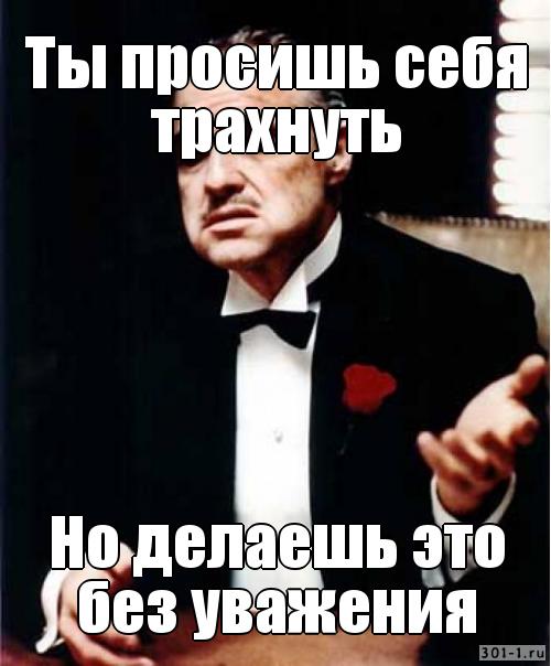 Как найти мужчину для встреч