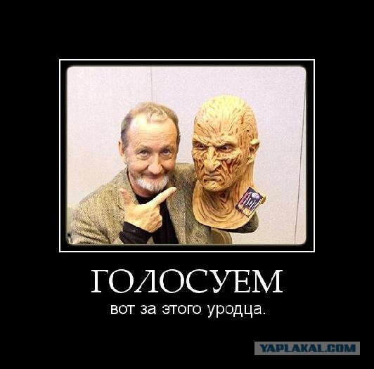 Персонажи “ужастиков” в старости