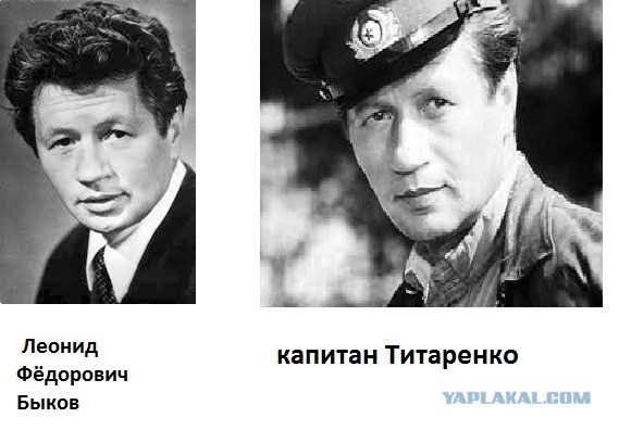 Они всегда будут известны как...