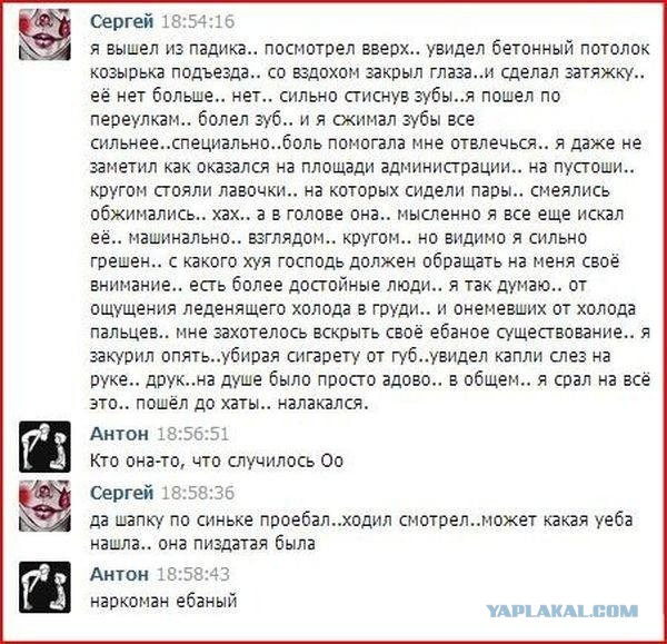 Смешные комментарии из социальных сетей