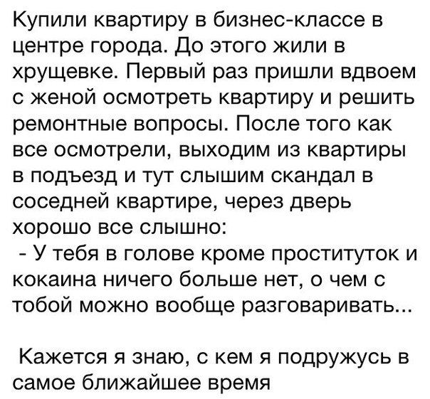 Немного юмора