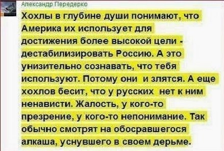 Четко подмечено