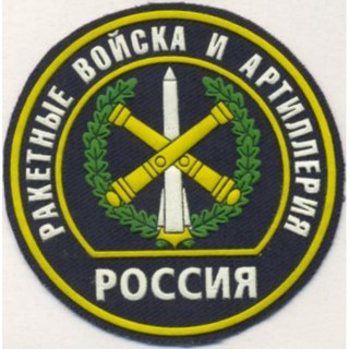 Не служил - не мужик!