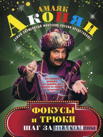 Благодатный огонь сошёл