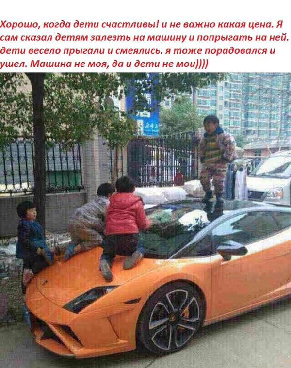 Смешные комментарии