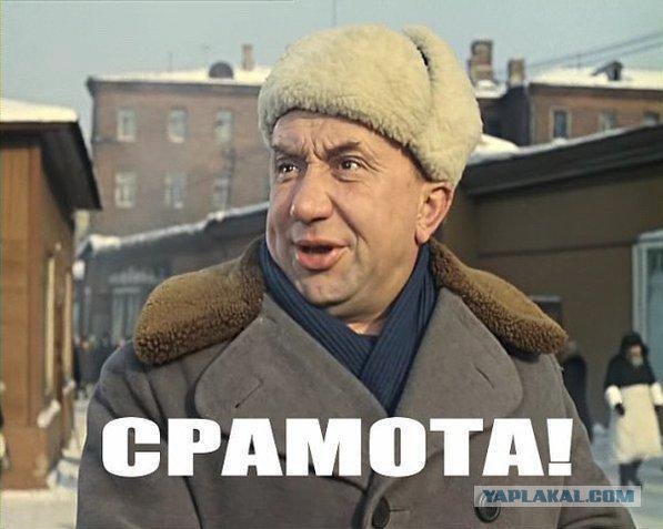 «Джентльмены удачи 2»