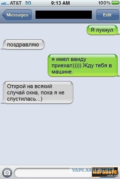 Зашел в лифт - держи себя в руках