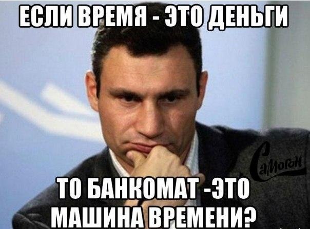 Приколы из сети на 18.05.2015