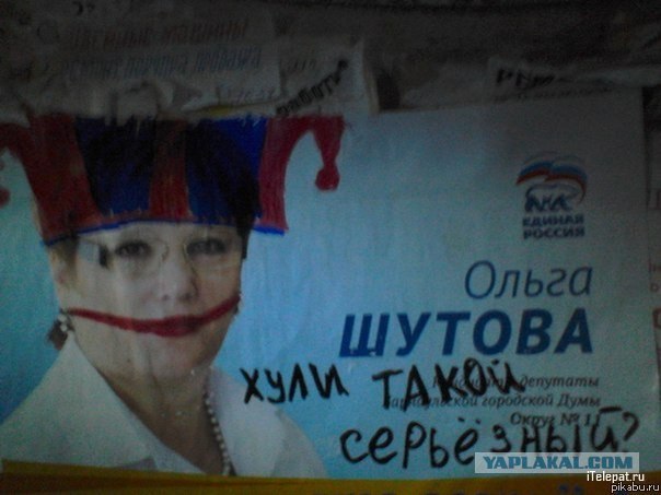 Работаю для людей!