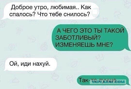 Для поднятия настоения