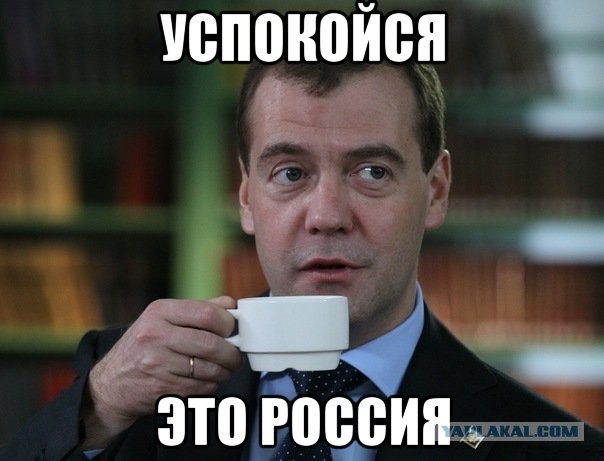 Опять ехать по пачке «Беломора»?