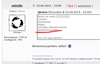 Немного перебрал