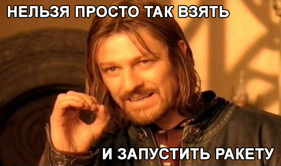 SPACEX: трансляция третьей попытки