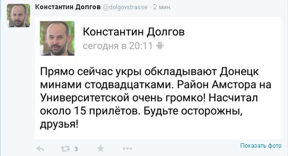Перемирие кончилось, едва начавшись. Часть 12