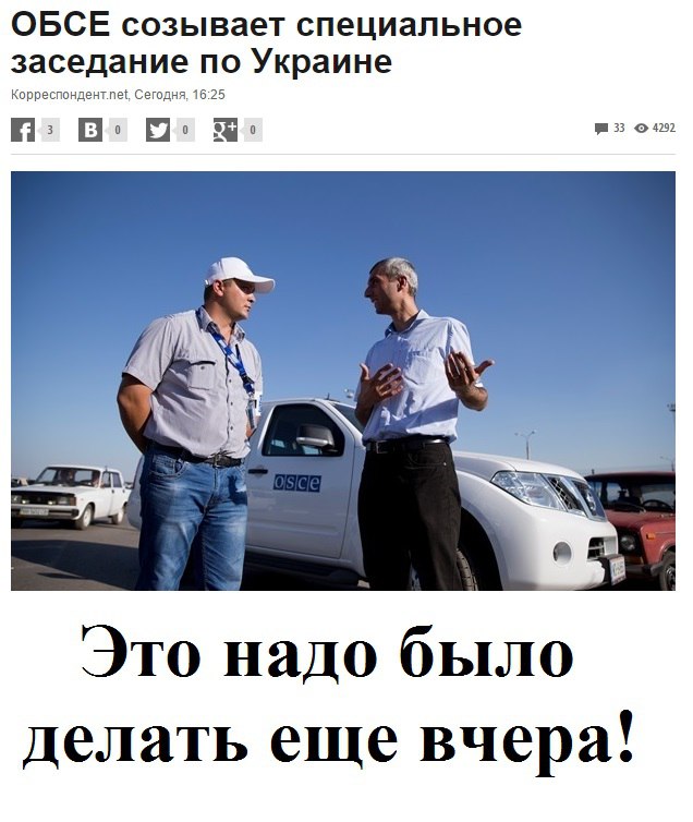 Перемирие кончилось, едва начавшись. Часть 13