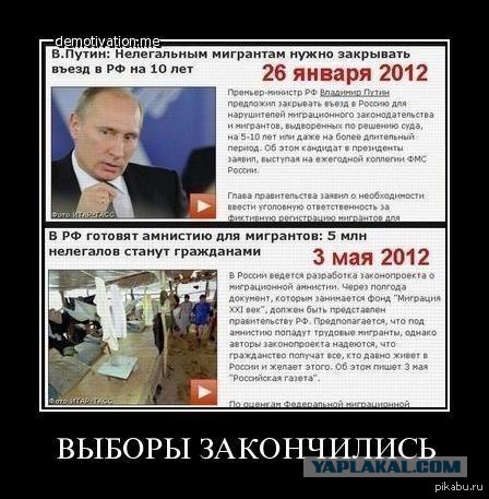 Урапатриотизм