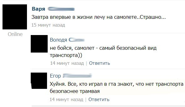 Смешные комментарии из социальных сетей