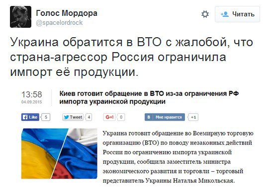 10 политических картинок часть 5