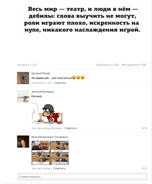 Ужасы и приколы из соцсетей 18+