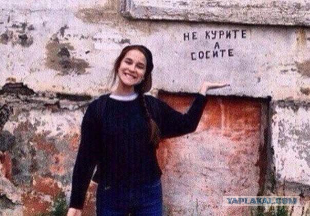 Ужасы и приколы из соцсетей 18+