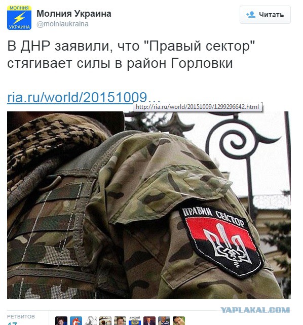 Перемирие кончилось, едва начавшись. Часть 15