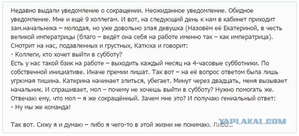 Ужасы и приколы из соцсетей 18+