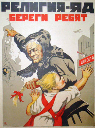 Об оскорблении чувств верующих