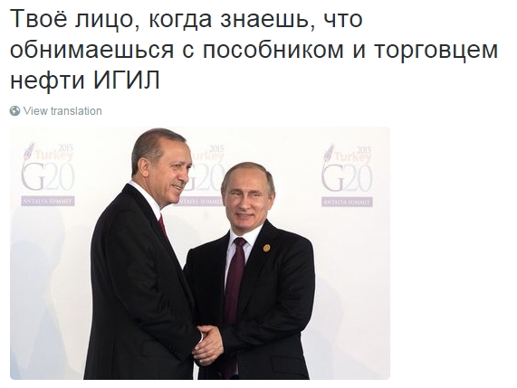 Песков: информация о закупках Анкарой нефти у ИГ