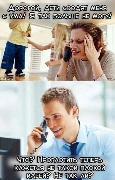 Несерьезные картинки на воскресенье