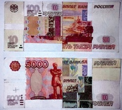 Хитрый мерзавец