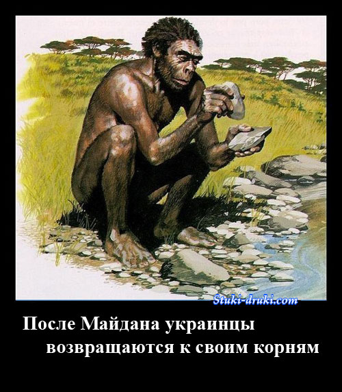 Украина Послезавтра