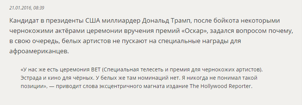 Уилл Смит присоединился к бойкоту «Оскара»