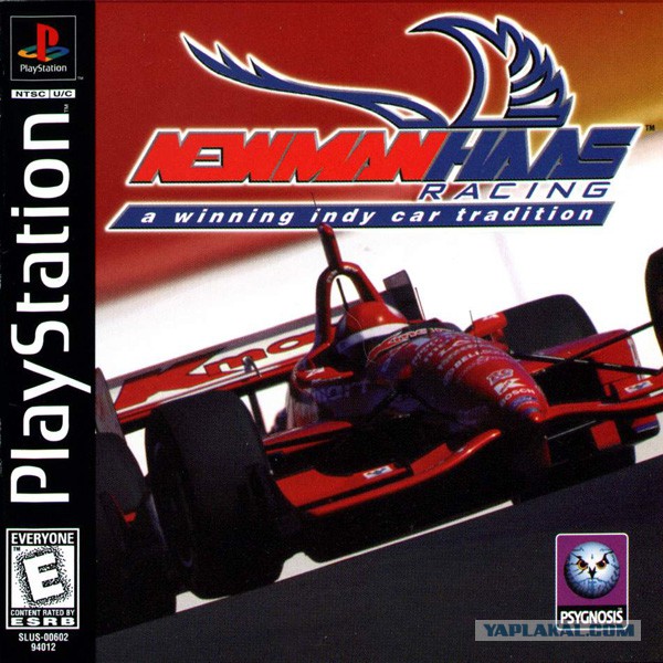 Конец 90-х, начало 2000 - веселье вместе с Sony Playstation 1