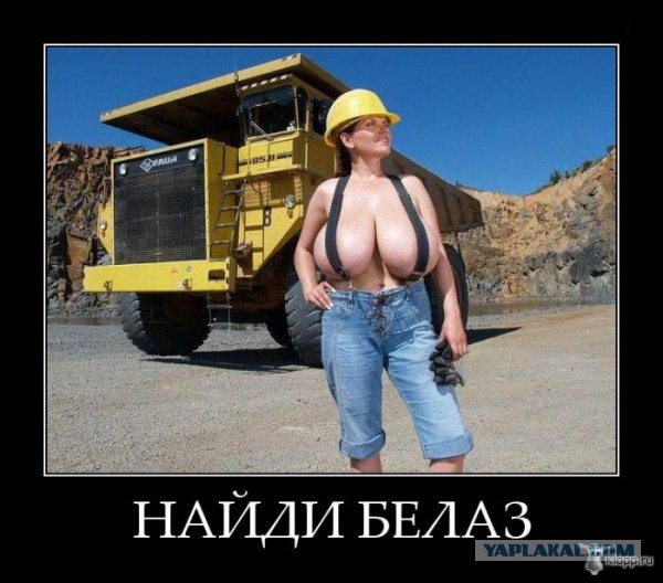 Девушки в образе авто