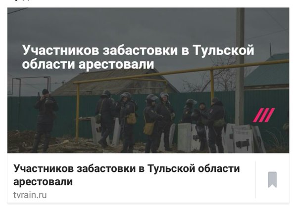 По ходу цыгане опиздюлились в Плеханове