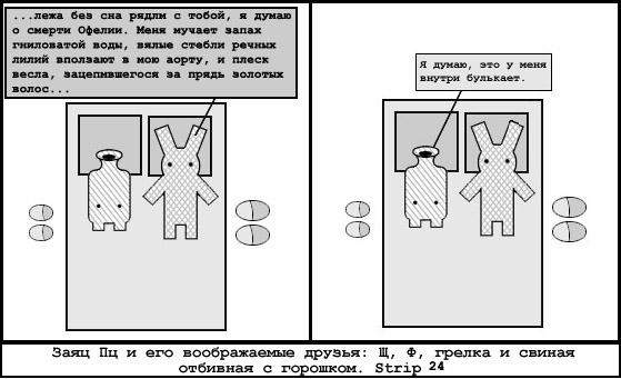 Истории в картинках. КОМИКСЫ