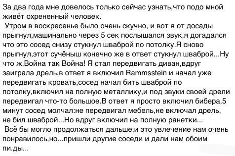 Ужасы и приколы из соцсетей 18+