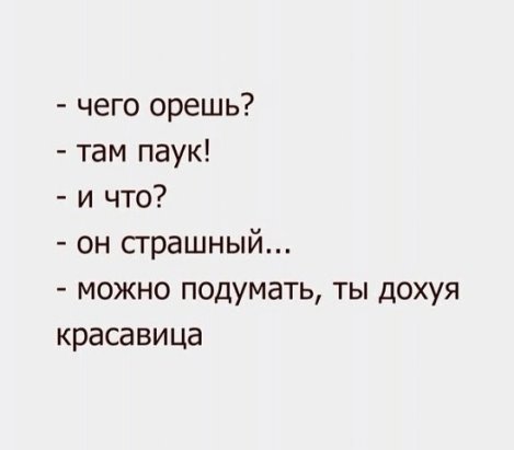 Подборка интересных и веселых картинок