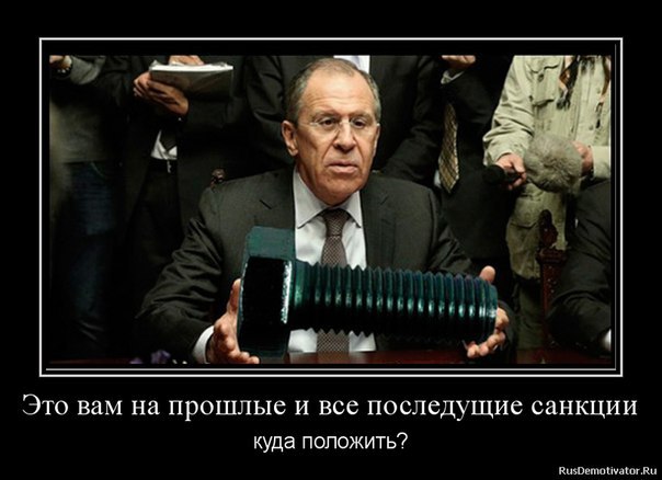 Конгрессмены США предложили обменять санкции на Крым