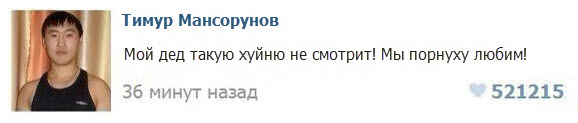Эти забавные Мураши