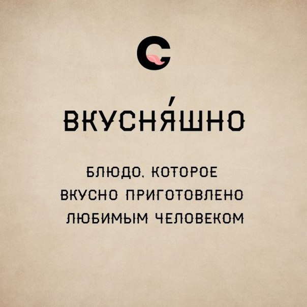 Смешные комментарии 26.06.2016