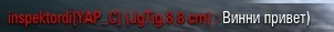 Wargaming 37