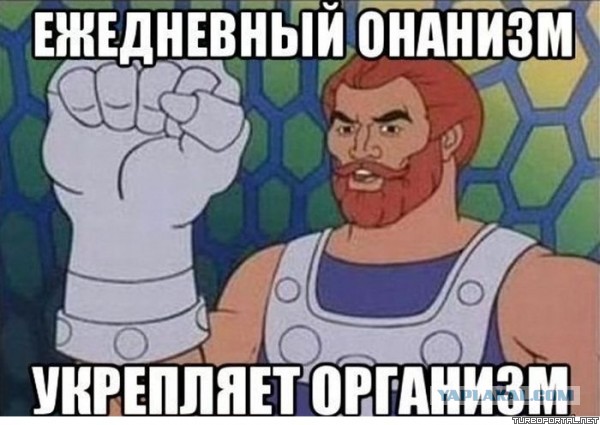 У кого какой пояс?