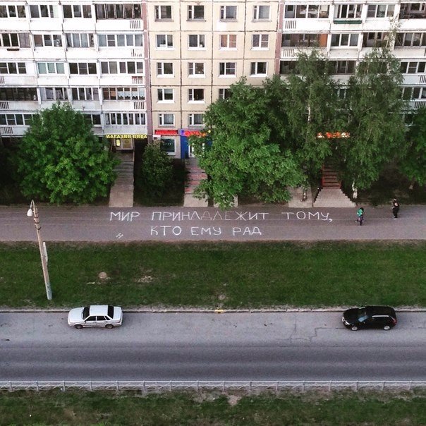 Порция позитива на вторник