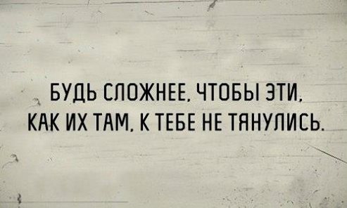 Ещё раз об интровертах